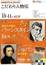 佐渡裕の音楽夢大陸 DVD 8枚セット ガイドブック付き Amazon.co.jp: DVD「讃歌」(レンタル落ち) 新藤兼人/谷崎潤一郎